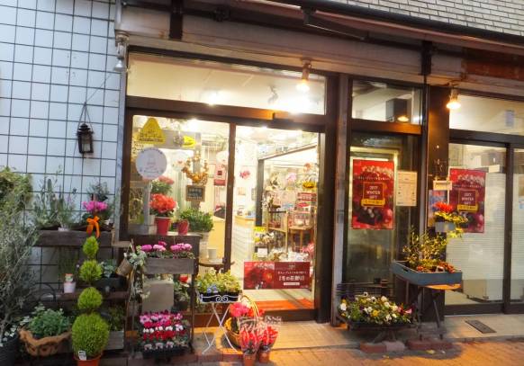 「フラワーかごせ」　（徳島県徳島市）の花屋店舗写真1